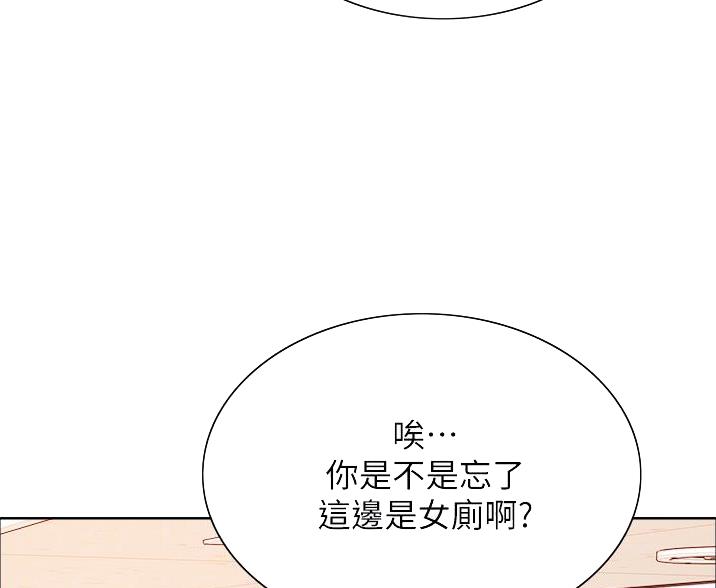 妖王轮眼漫画画免费漫画漫画,第9话2图