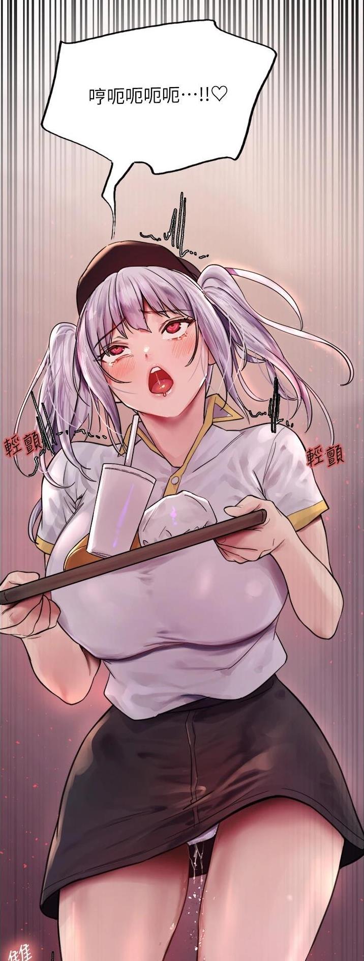 妖王轮眼无修改韩版80话免费漫画,第76话1图