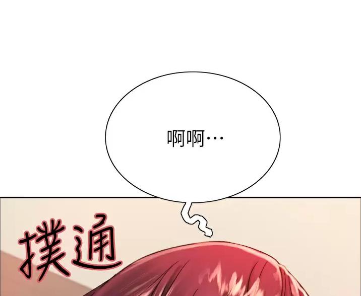 妖王轮眼75无修改韩版漫画,第30话1图