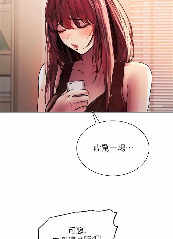 妖王轮眼继承人漫画,第41话2图