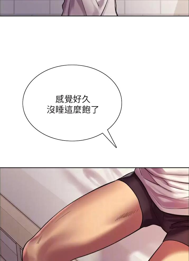 妖王轮眼漫画免费漫画,第46话1图