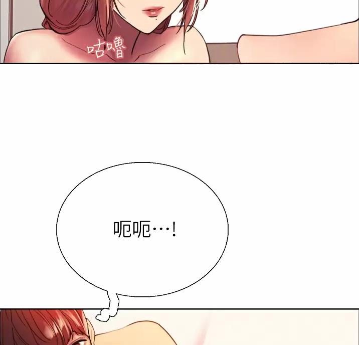 妖王大人漫画,第36话2图