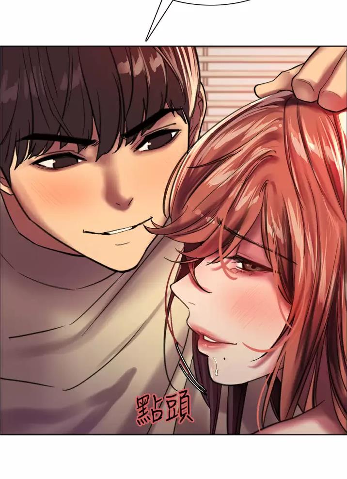妖王轮眼无修改韩版80话免费漫画,第44话2图