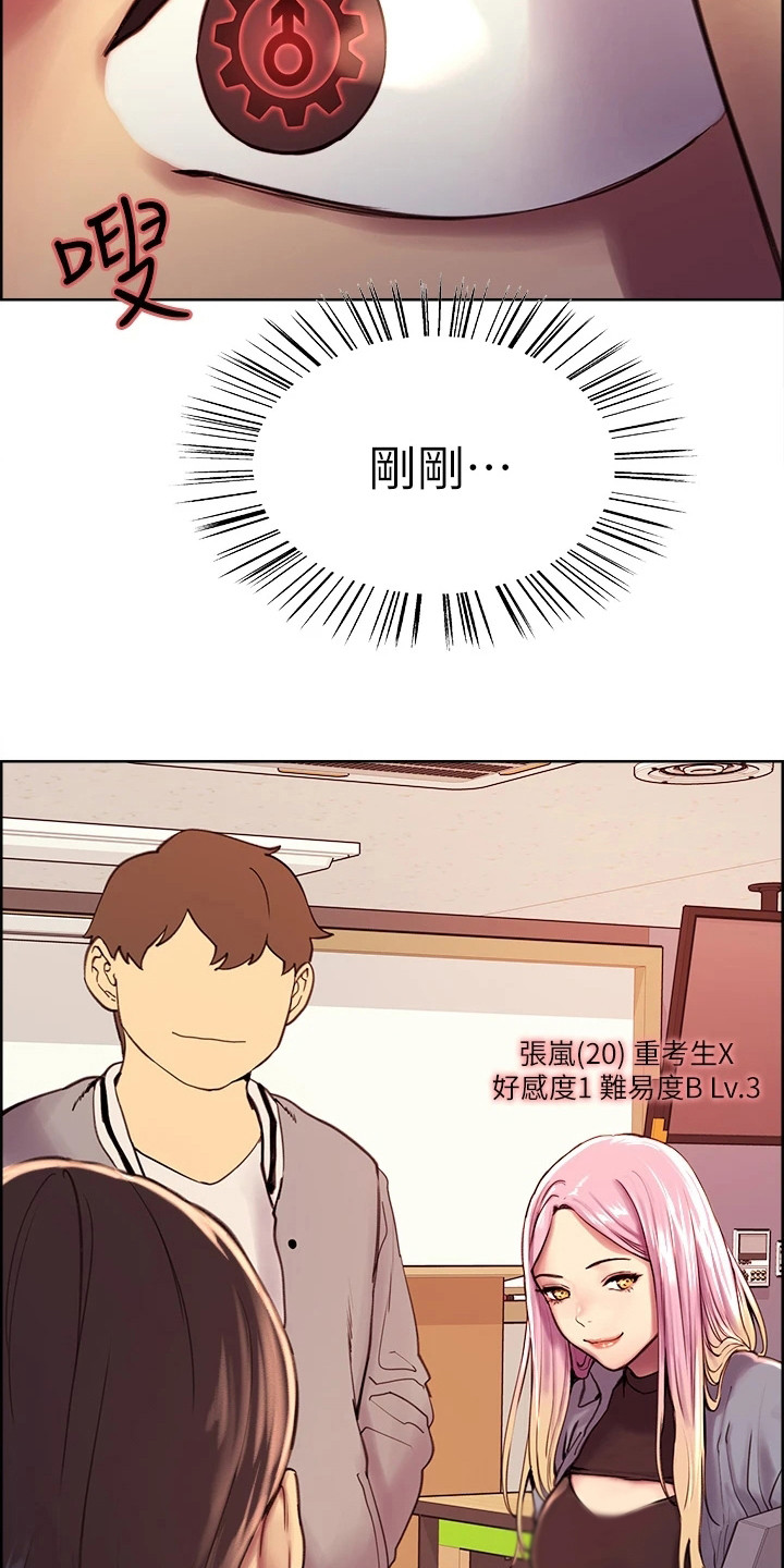 妖王轮眼无修改韩版80话免费漫画,第2话1图
