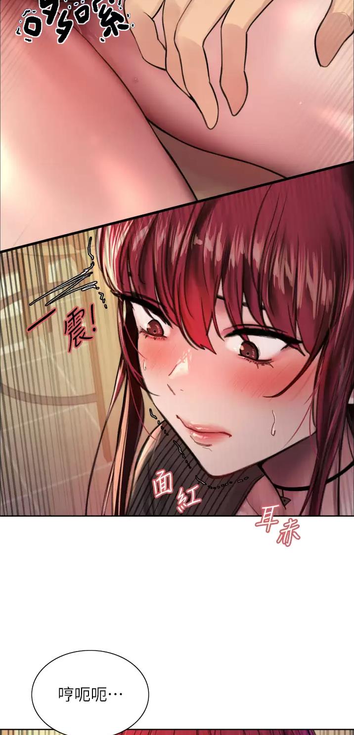 妖王轮眼漫画,第63话2图