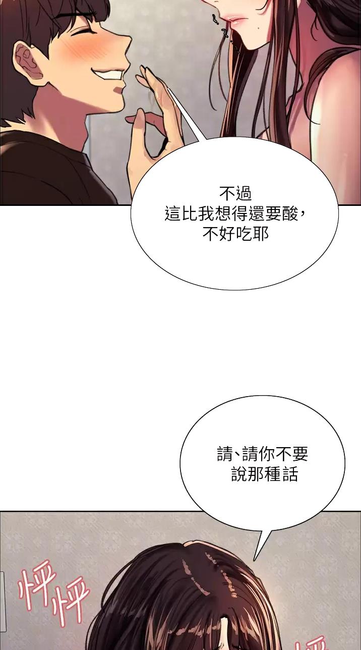 妖王轮眼93话漫画,第57话1图