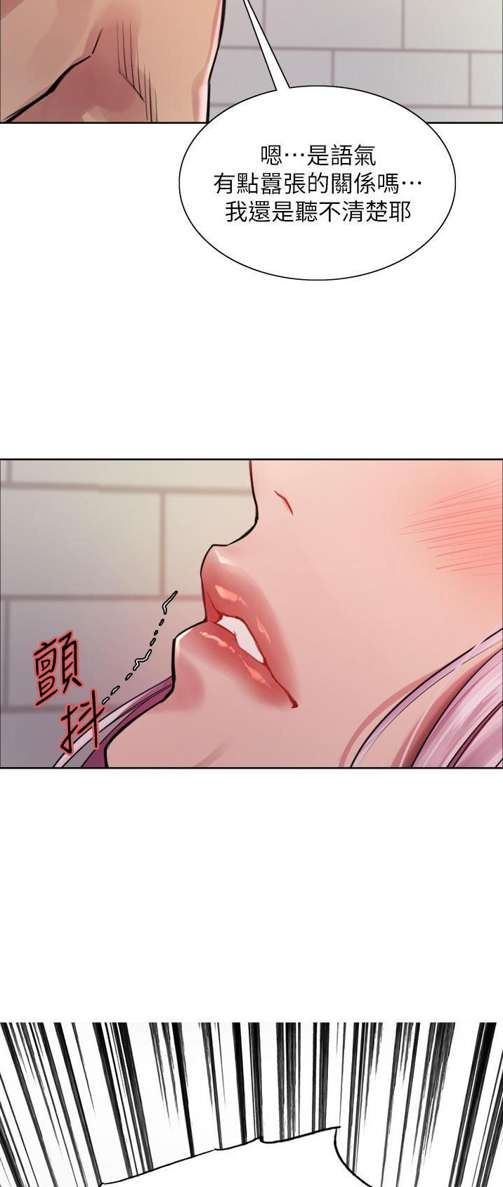 妖王轮眼无修改韩版80话免费漫画,第73话2图