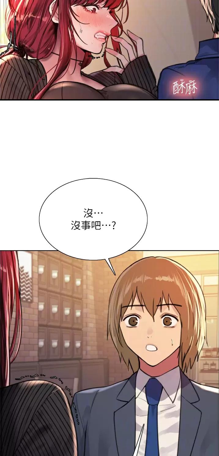 妖王轮眼steam多少钱漫画,第63话2图