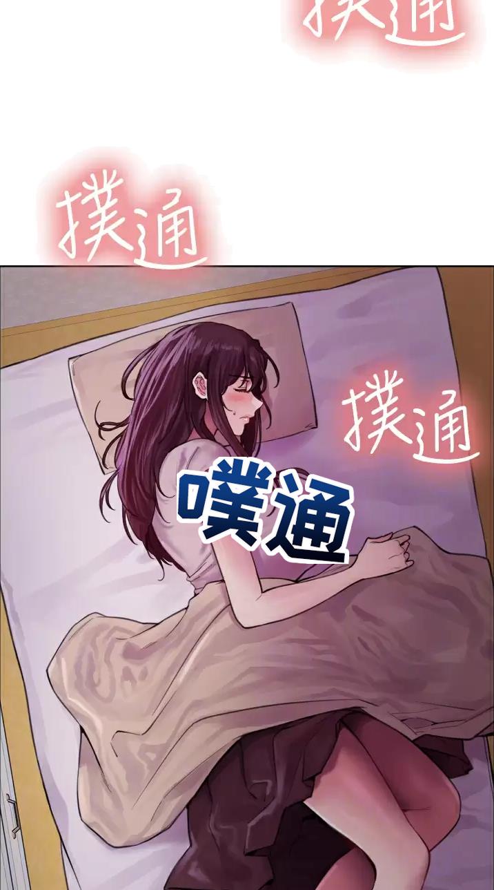 妖王轮眼漫画,第56话2图