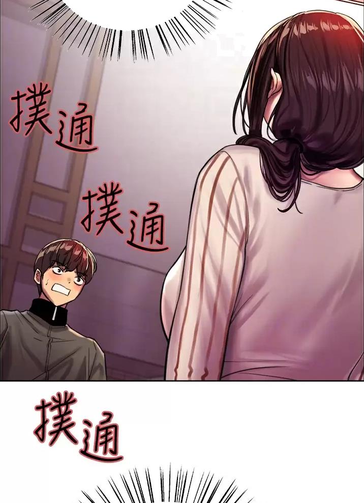 妖王写轮眼在哪里看漫画,第52话2图