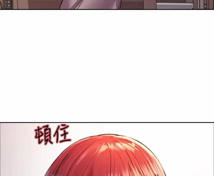 妖王轮眼无修改韩版80话免费漫画,第29话2图