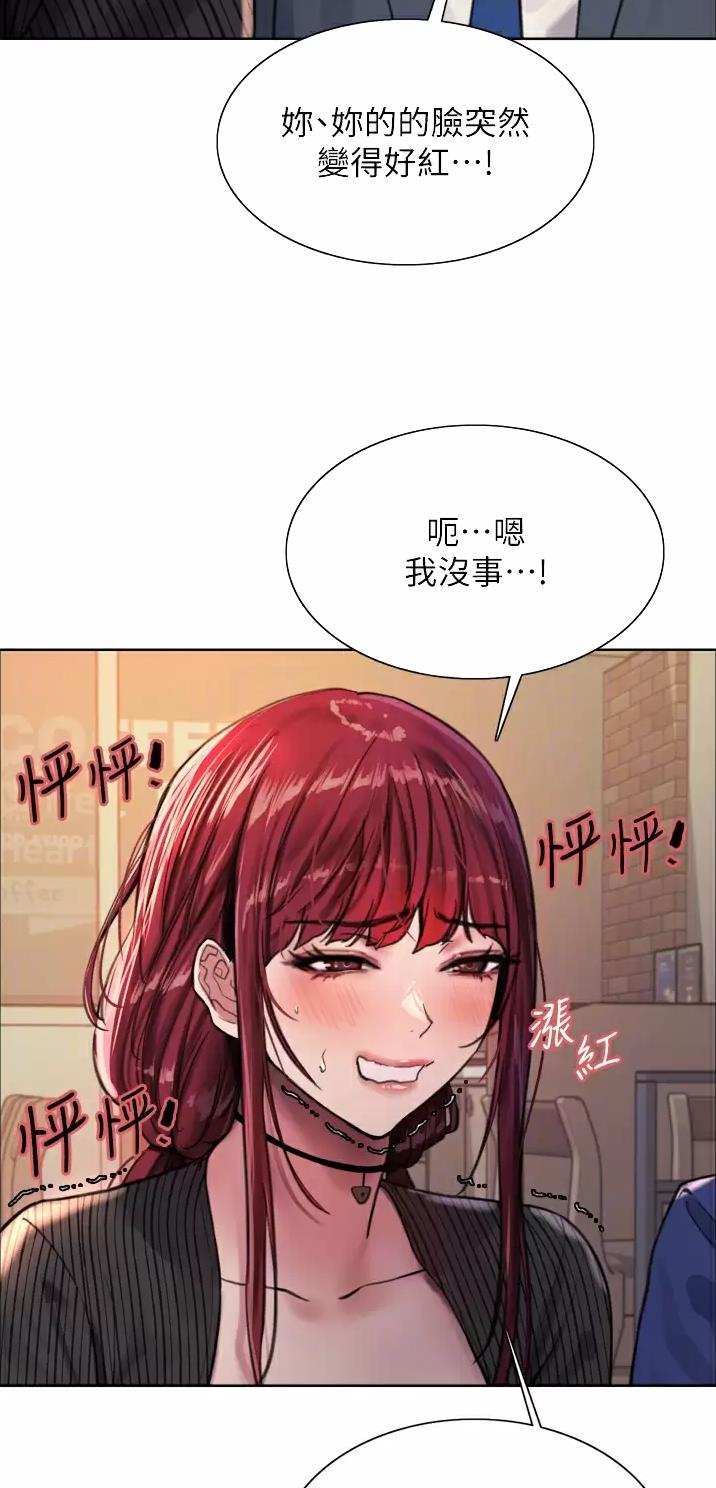 妖王轮眼steam多少钱漫画,第63话1图