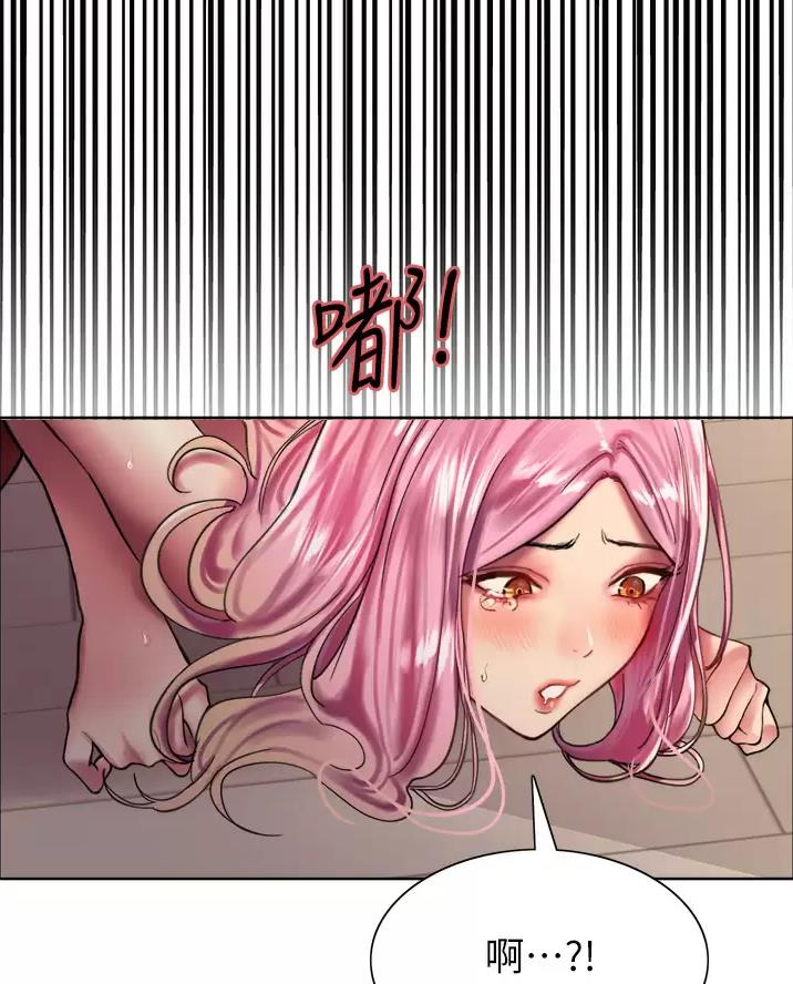 妖王轮眼无修改韩版80话免费漫画,第40话1图