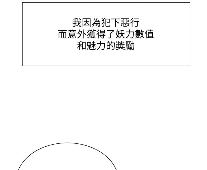 韩漫网站漫画,第20话1图