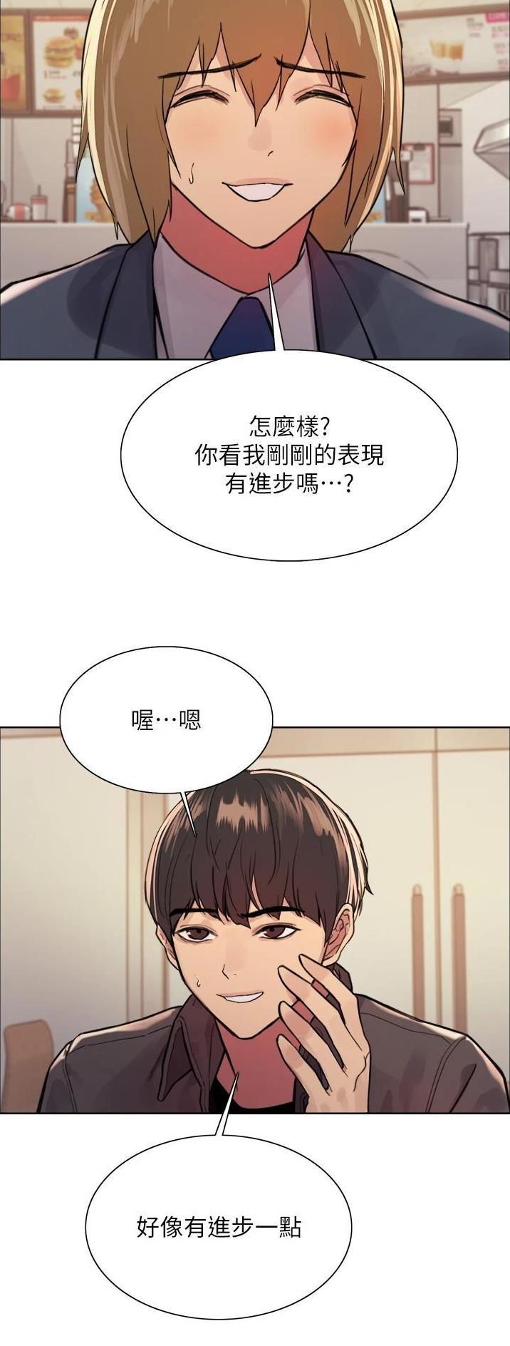 妖王轮眼漫画画免费画土豪漫画看100漫画,第76话1图