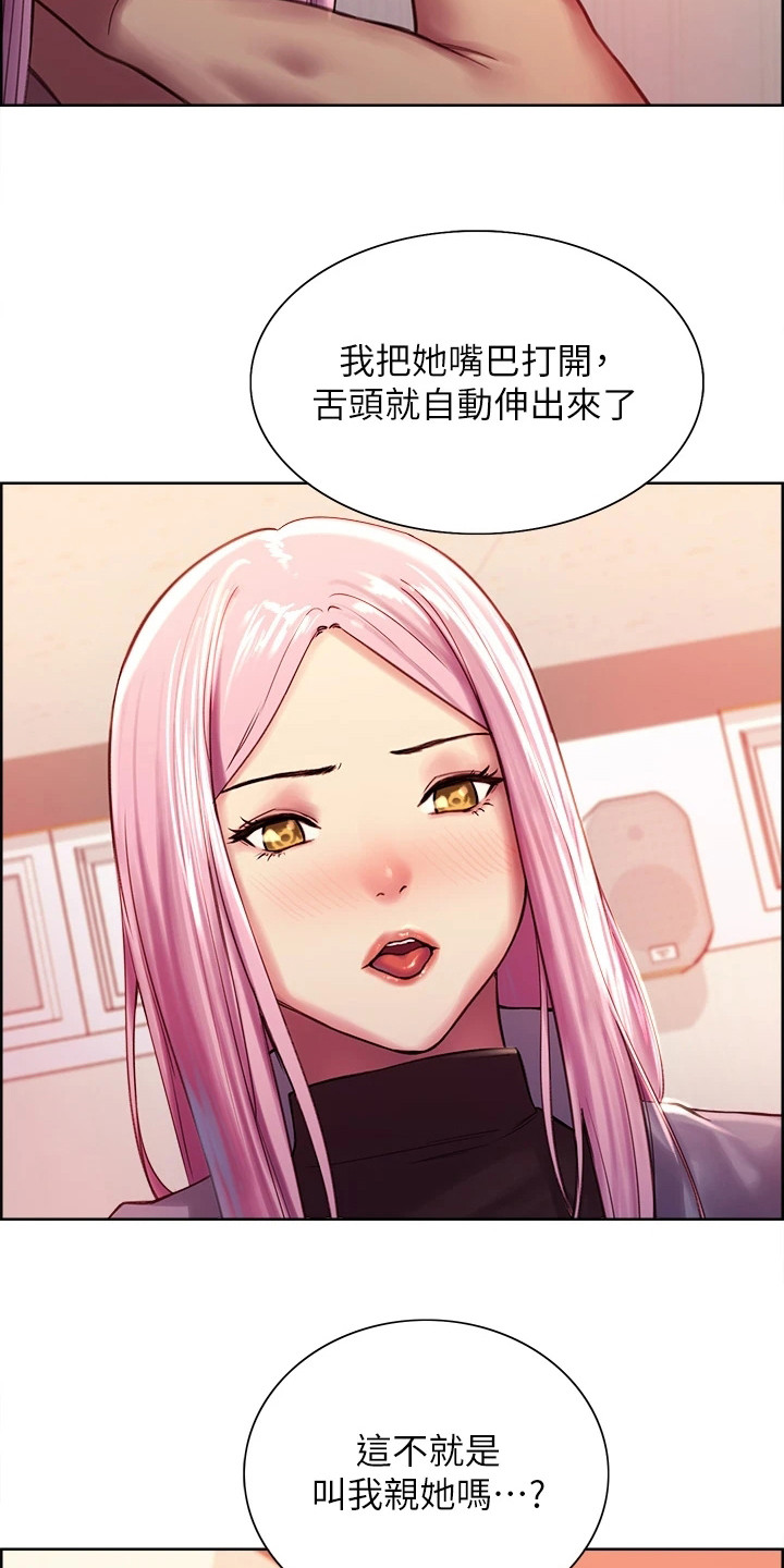 妖王轮眼继承人漫画,第4话1图