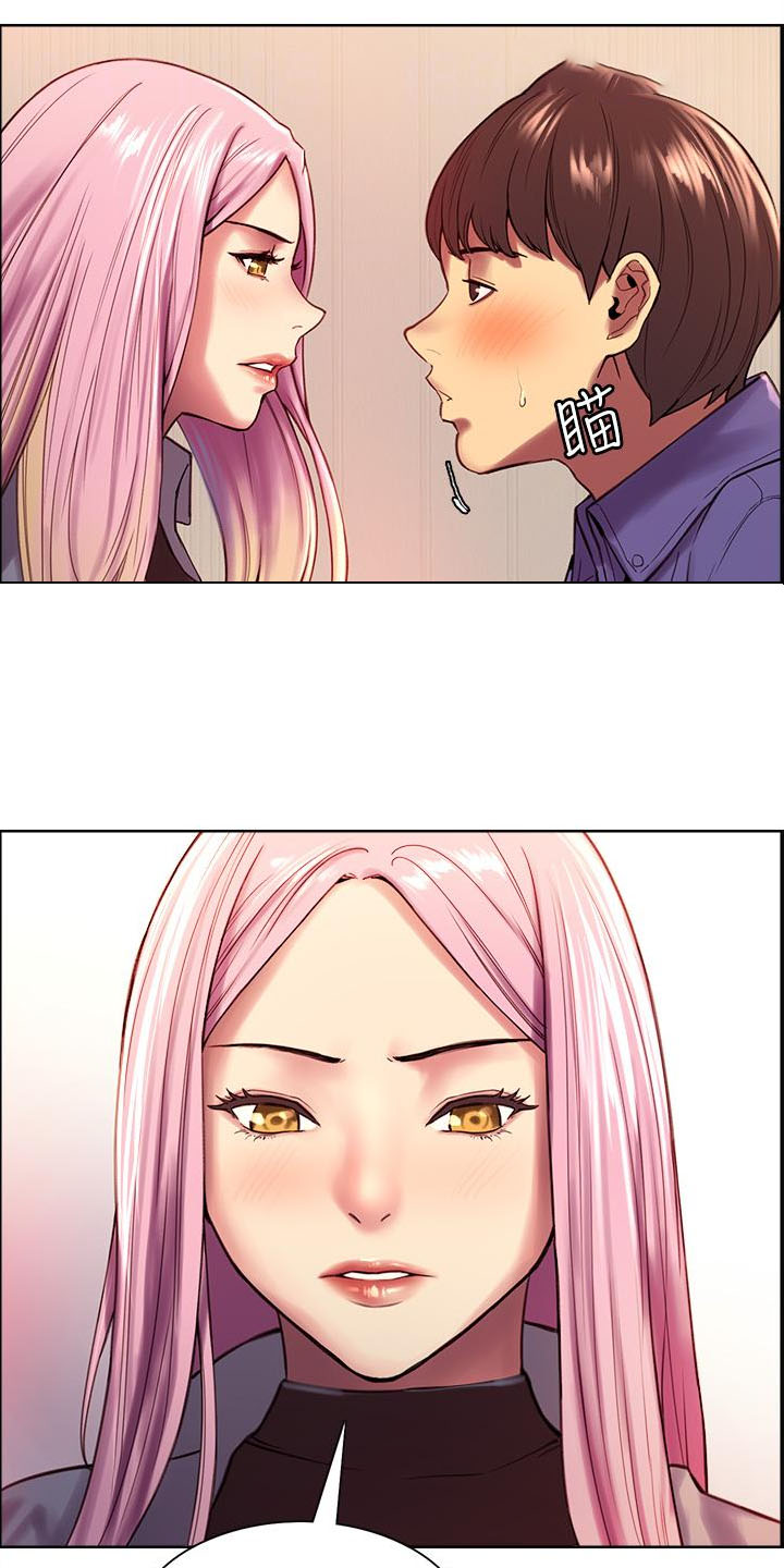 妖王轮眼无修改韩版80话免费漫画,第4话2图