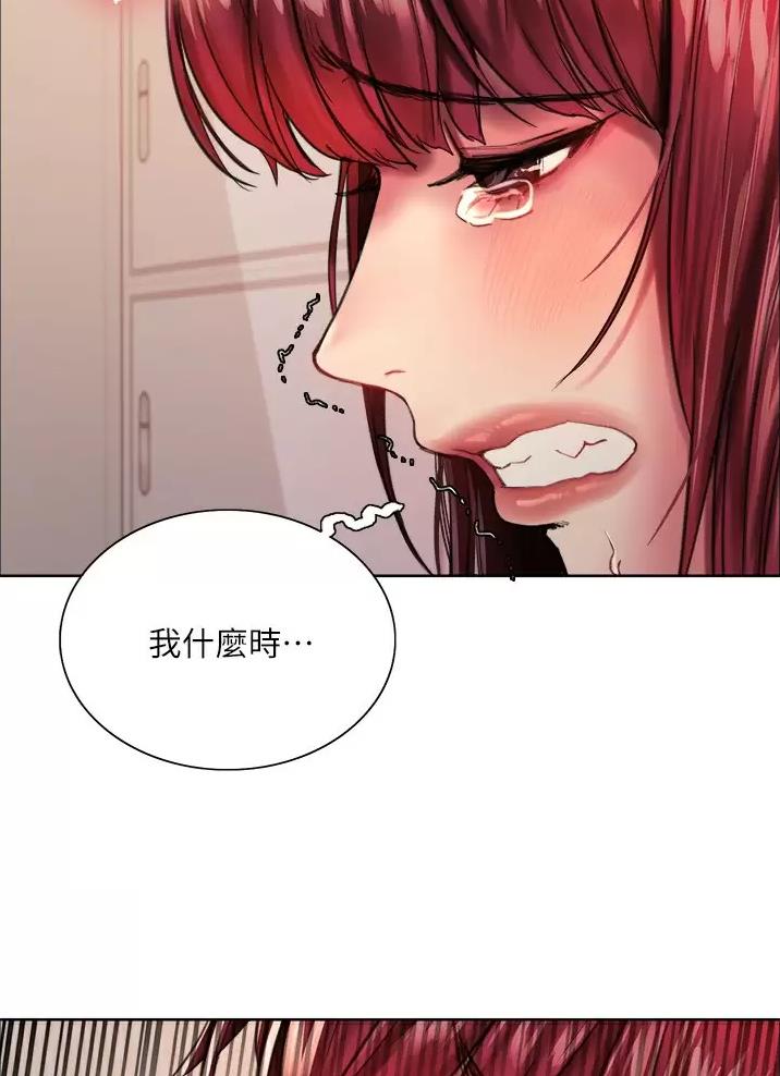 妖王不二和饕餮漫画,第45话1图