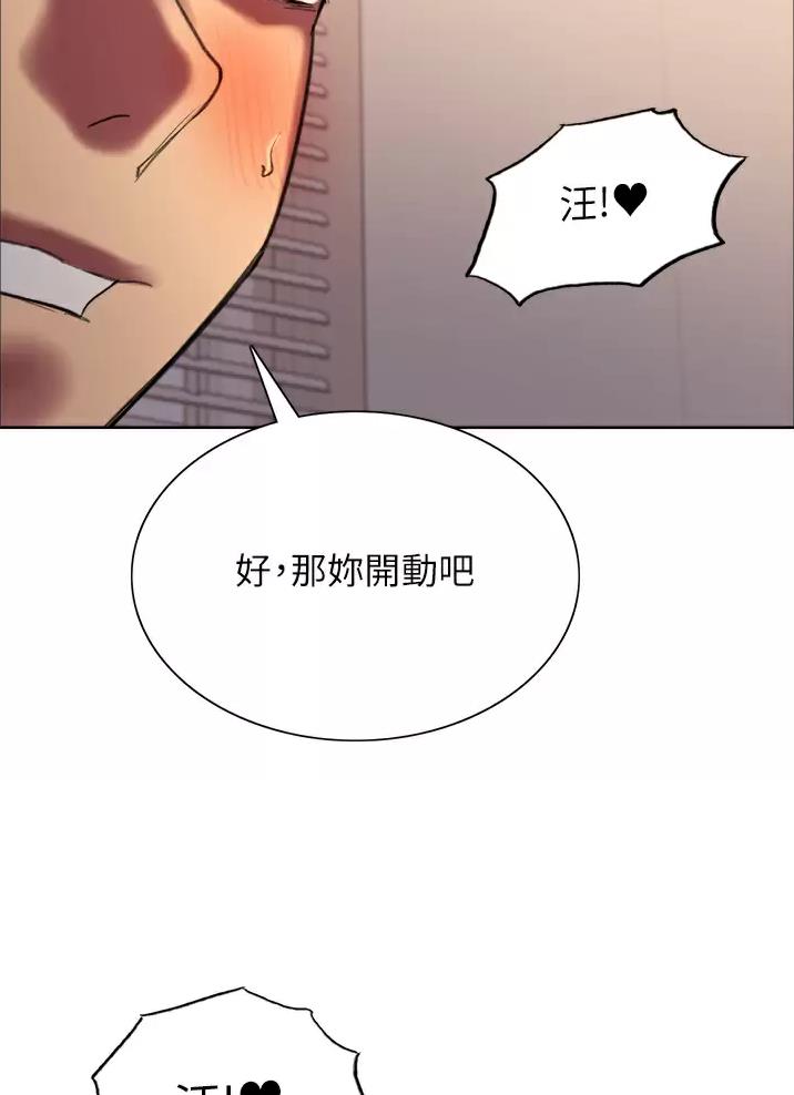 妖王轮眼无修改韩版80话免费漫画,第44话1图