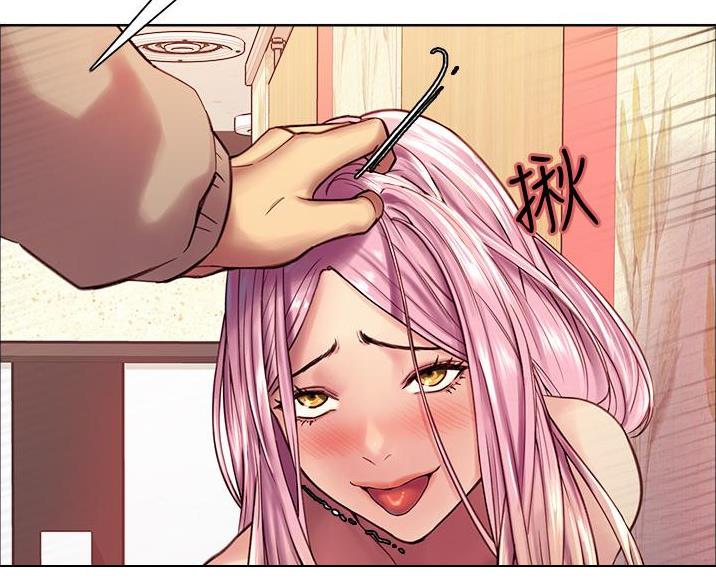 妖王轮眼继承人漫画,第10话2图