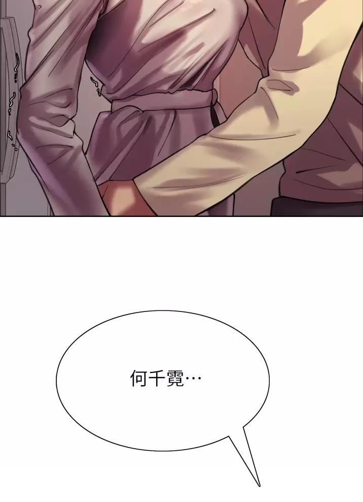 妖王轮眼无修改韩版80话免费漫画,第42话1图