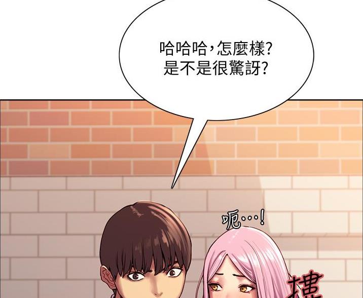 妖王轮眼漫画画免费完整版漫画,第18话1图