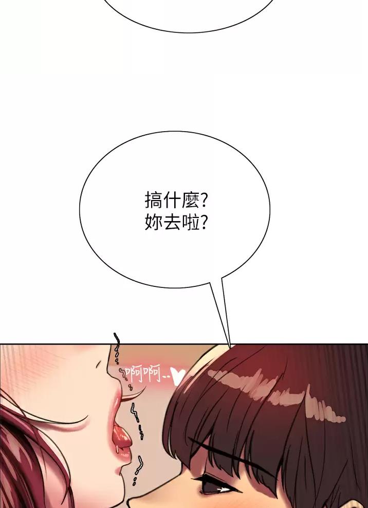 妖王再世免费在线播放漫画,第47话2图