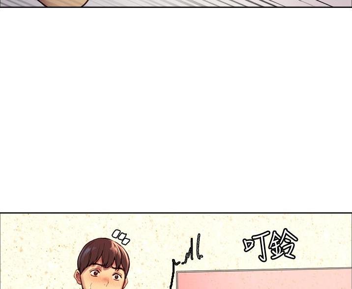 妖王轮眼继承人漫画,第10话1图