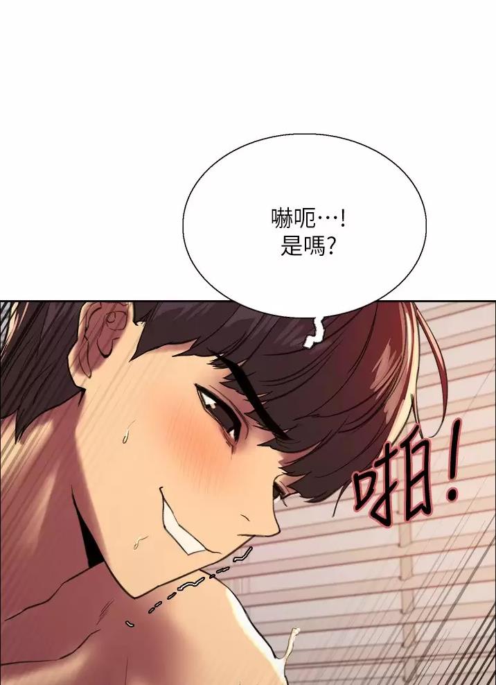 妖王轮眼无修改韩版80话免费漫画,第45话1图