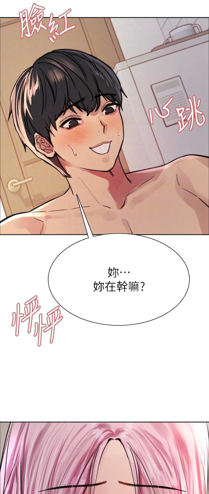 妖王轮眼漫画画免费完整版漫画,第74话1图