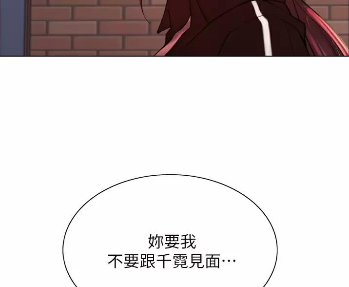 妖王轮眼无修改韩版80话免费漫画,第29话1图