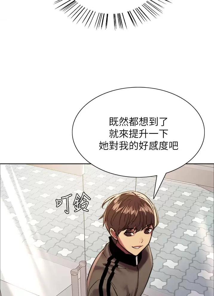 妖王轮眼无修改韩版80话免费漫画,第48话1图