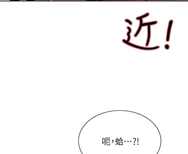 超级公务员119话妖王轮眼漫画,第7话1图