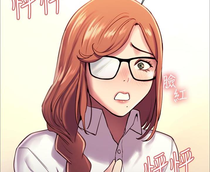 妖王轮眼无修改韩版80话免费漫画,第21话2图