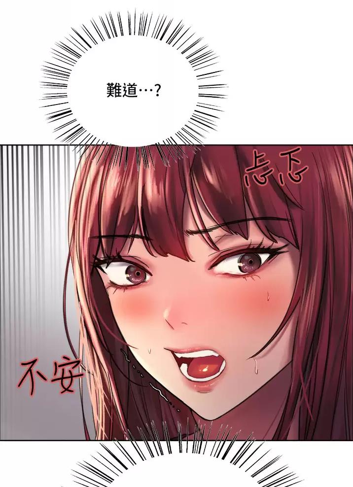 妖王轮眼无修改韩版80话免费漫画,第41话2图