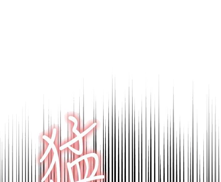 妖王轮眼无修改韩版80话免费漫画,第6话1图