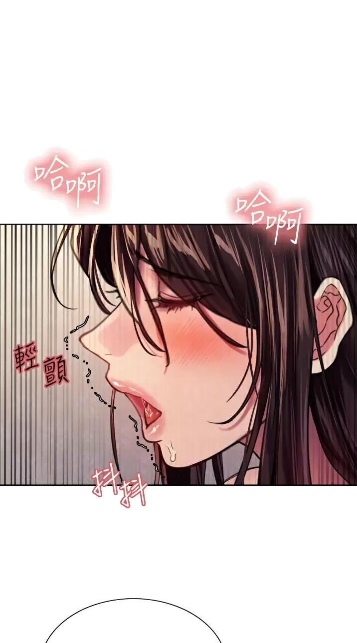 妖王轮眼漫画,第57话1图