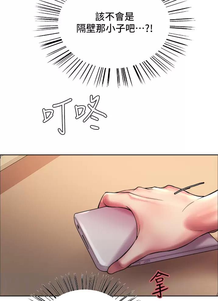 妖王轮眼无修改韩版80话免费漫画,第41话1图