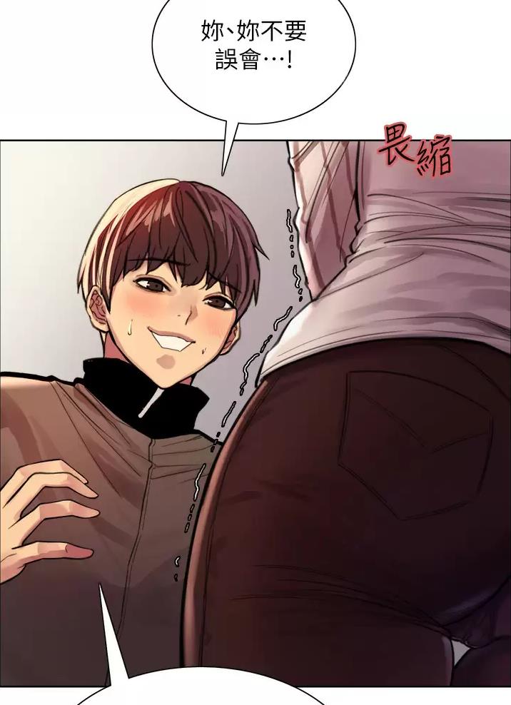 妖王轮眼无修改韩版80话免费漫画,第54话2图