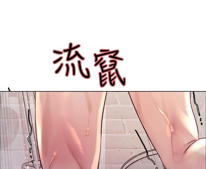 妖王轮眼无修改韩版80话免费漫画,第13话1图