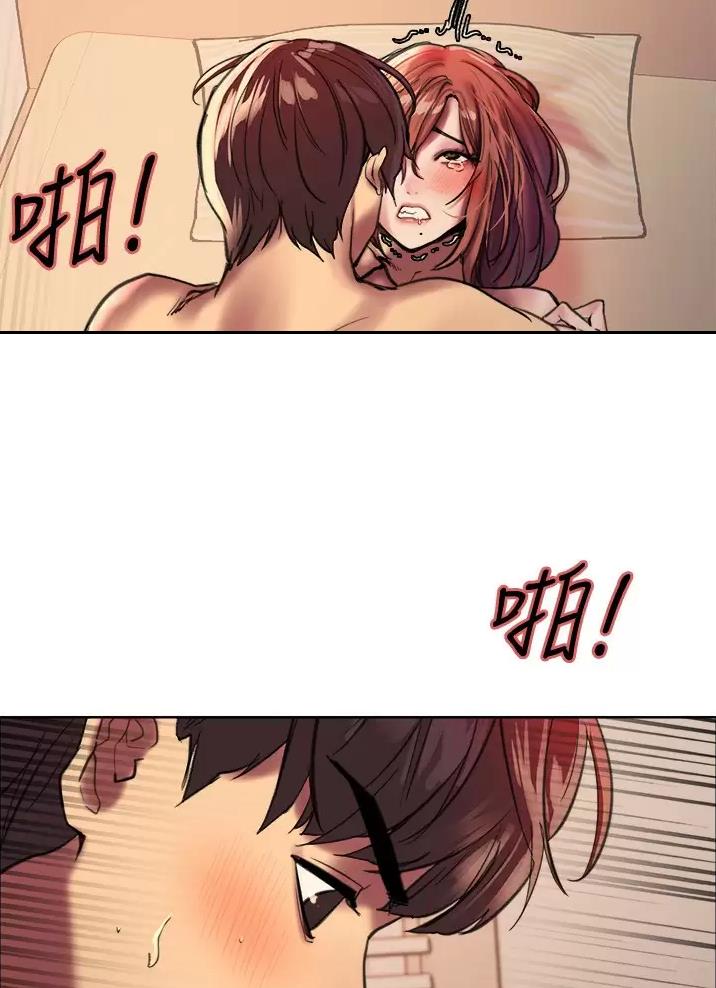 妖王轮眼无修改韩版80话免费漫画,第45话2图