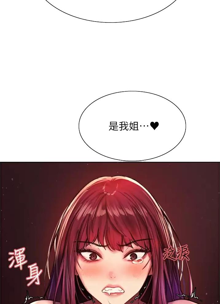 妖王保加利亚漫画,第43话1图