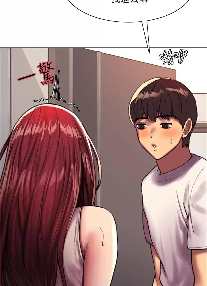 妖王轮眼继承人漫画,第47话2图