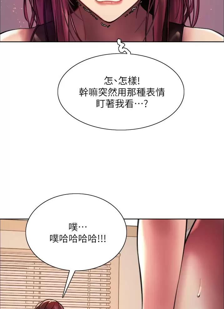 妖王不二和饕餮漫画,第45话2图