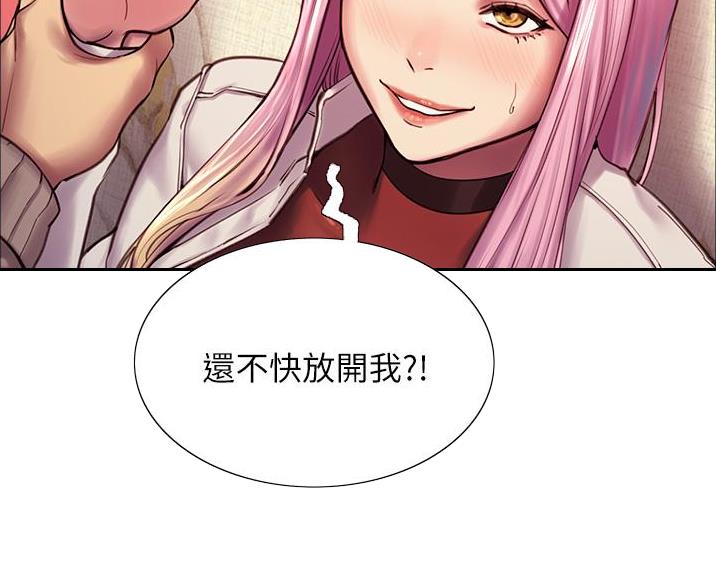 妖王轮眼漫画画免费漫画漫画,第9话1图