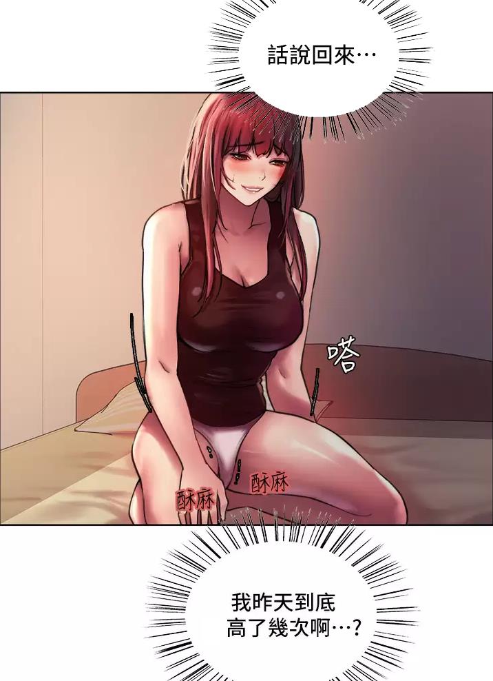 妖王轮眼无修改韩版80话免费漫画,第41话1图
