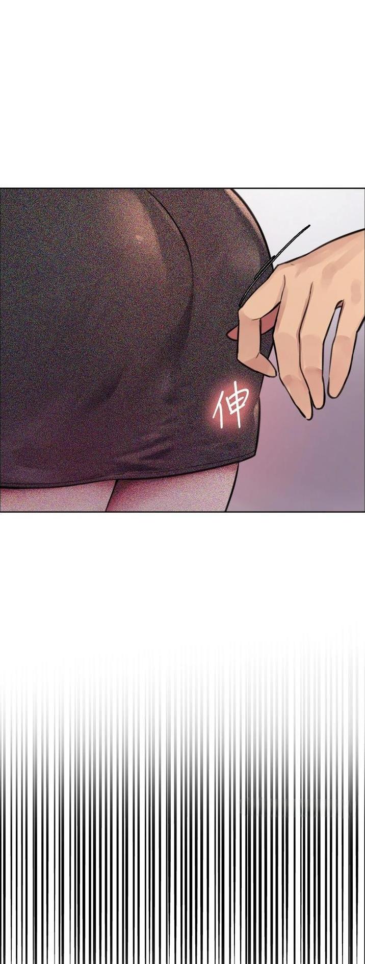 妖王轮眼无修改韩版80话免费漫画,第76话1图