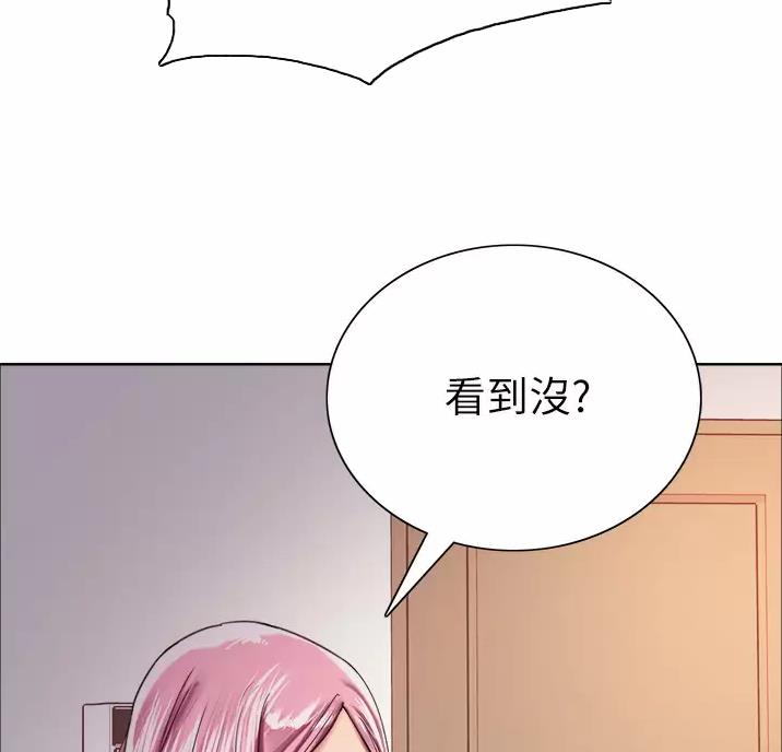 妖王大人漫画,第36话2图