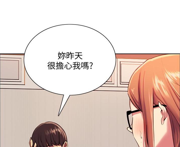 妖王轮眼小说在线观看漫画,第21话1图