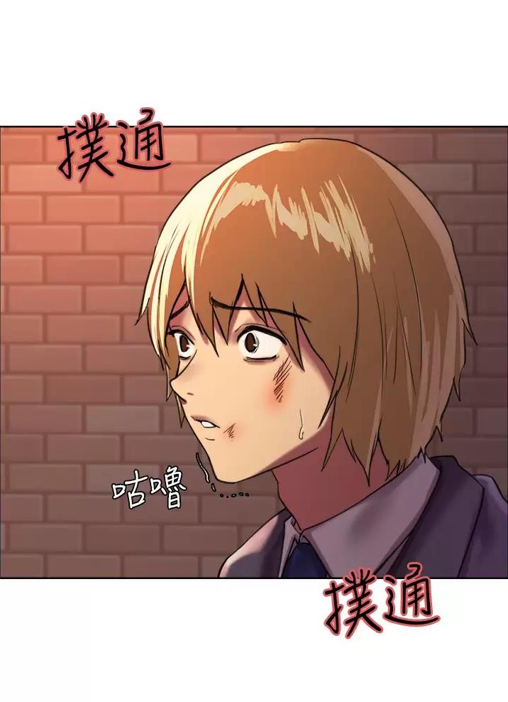 妖王轮眼继承人漫画,第50话1图